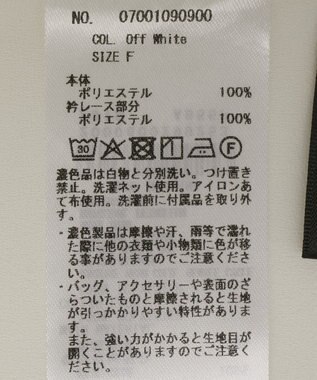 YECCA VECCA 2wayレース襟ブラウス Off White