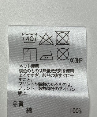 ONWARD Reuse Park 【J.PRESS】カットソー秋冬 グレー