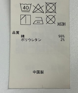 ONWARD Reuse Park 【23区】スカート秋冬 ブルー