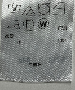 ONWARD Reuse Park 【23区】ニット春夏 ブラウン