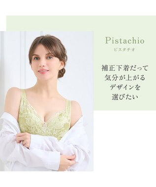 BRADELIS New York 【BRADELIS NewYork peace ブラデリス】ハートフルカップカシュクールブラ24 華やかレース ノンワイヤー 補正ブラ ブラジャー DB124102 ブラック