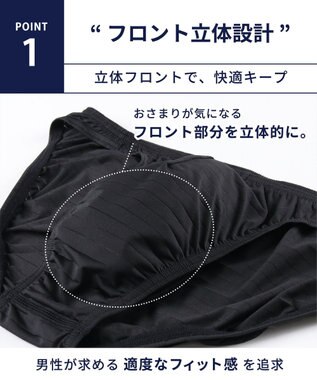 WACOAL MEN ブリーフ フロント立体設計 快適キープ 適度なフィット感 前閉じ ボーダー 下着 GF2401 /ブロス ブラック