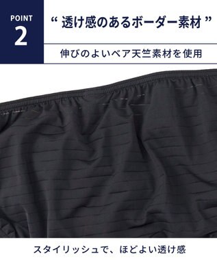 WACOAL MEN ブリーフ フロント立体設計 快適キープ 適度なフィット感 前閉じ ボーダー 下着 GF2401 /ブロス ブラック