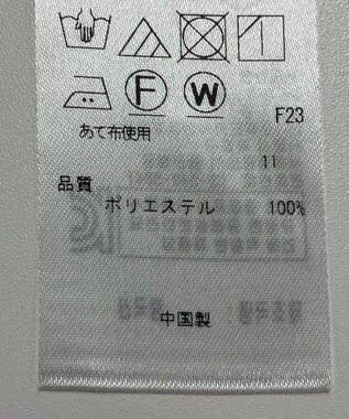 ONWARD Reuse Park 【組曲】ジャケット春夏 ブルー