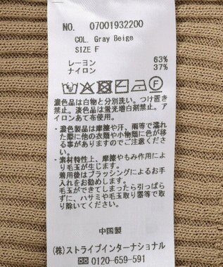 YECCA VECCA ハイネック5分袖リブニット Gray Beige