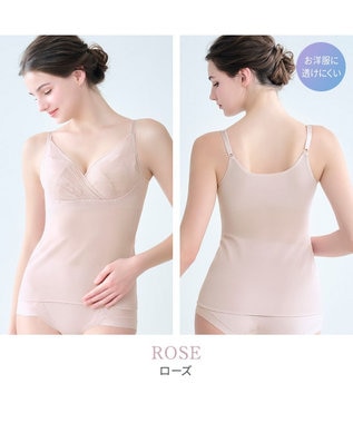 BRADELIS New York 【BRADELIS NewYork peace / ノンワイヤー】綿さらタッチ!ナチュラルフィットブラキャミ25 ブラデリス 補正 下着 カップ付き ブラトップ キャミソール ローズ