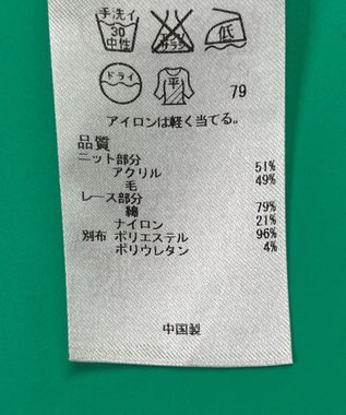 ONWARD Reuse Park 【組曲】ニット秋冬 オレンジ