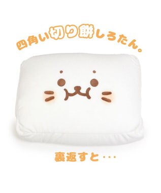 Mother garden しろたん おもち ビーズクッション 50cm クッション 白