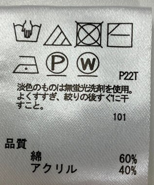 ONWARD Reuse Park 【any FAM】ニット春夏 イエロー