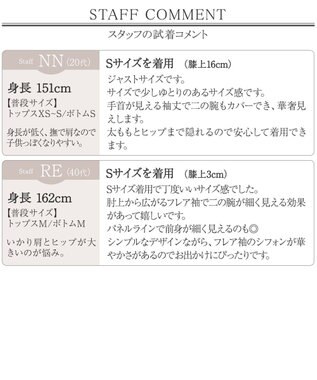 Tiaclasse 【新色追加・洗える】シフォンフレア袖チュニックブラウス ピンク