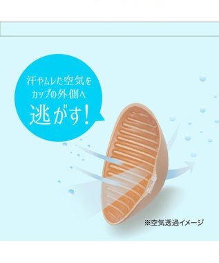 BRADELIS New York 【NuBra /蒸れにくい・軽量・響きにくい】 ヌーブラ・ブリーズ  正規品 汗や蒸れを予防 通気性抜群 ブライダルインナー Tシャツブラ モカ