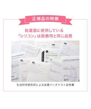 BRADELIS New York 【NuBra /蒸れにくい・軽量・響きにくい】 ヌーブラ・ブリーズ  正規品 汗や蒸れを予防 通気性抜群 ブライダルインナー Tシャツブラ モカ