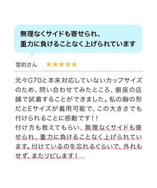 BRADELIS New York 【NuBra /蒸れにくい・軽量・響きにくい】 ヌーブラ・ブリーズ  正規品 汗や蒸れを予防 通気性抜群 ブライダルインナー Tシャツブラ モカ