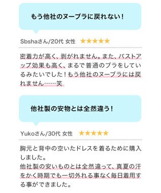BRADELIS New York 【NuBra /蒸れにくい・軽量・響きにくい】 ヌーブラ・ブリーズ  正規品 汗や蒸れを予防 通気性抜群 ブライダルインナー Tシャツブラ モカ