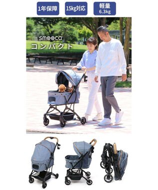 PET PARADISE smooca コンパクト ペットカート 《デニム調》 デニム