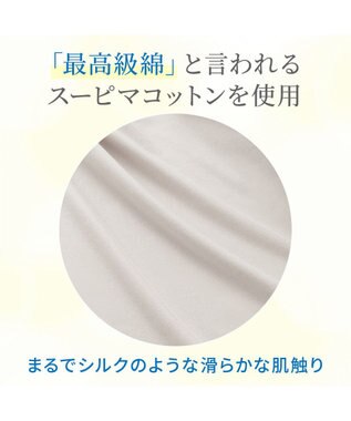 BRADELIS New York 【BRADELIS NewYork peace】綿混楽々dailyバストスリップ25  ノンワイヤー 補正下着 カップ付き ブラキャミ ブラトップ パールグレージュ