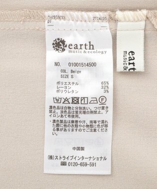 earth music&ecology ジップスリットＩラインスカート Beige