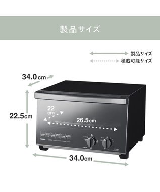 YAMATO テーブル＆キッチン 【TWINBIRD】ミラーガラスオーブントースター  ブラック  TS-D047B ブラック