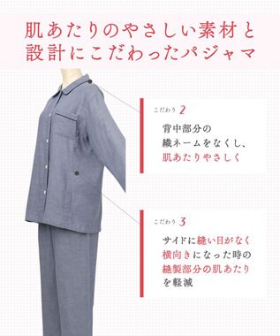 Wing パジャマ 長袖 長ズボン ピマ綿100％ やわらかな肌ざわり 襟つきシャツタイプ レディース EP3001 ウイング／ワコール コン