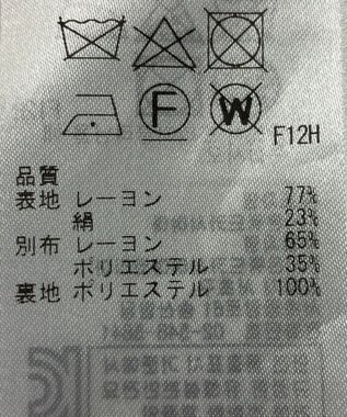 ONWARD Reuse Park 【組曲】スカート春夏 グリーン