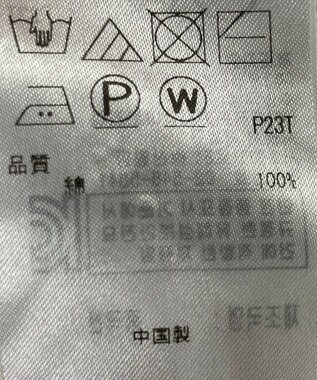 ONWARD Reuse Park 【組曲】ニット春夏 オレンジ