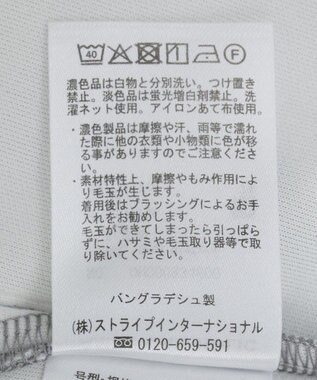 AMERICAN HOLIC 【WEB限定】サイドスリットポンチプルオーバー Gray Mixture