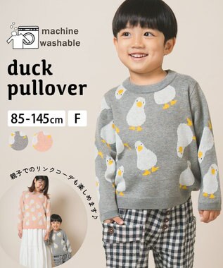 ami amie 【UNISEX】アヒルいっぱいプルオーバー85cm～130cm グレー