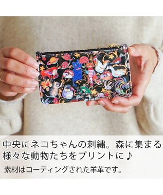 tsumori chisato CARRY 森のどうぶつたち フラグメントケース　マルチケース　【キャッシュレスに最適】 ブラック