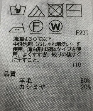 ONWARD Reuse Park 【23区】ニット秋冬 イエロー