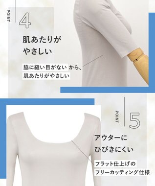 Wing インナー 【綿の贅沢オーガニック　フラットタイプ】 オーガニックコットン混素材 ひびきにくくさらっと薄くて軽い ５分袖 EL1548 ウイング／ワコール シェルベージュ