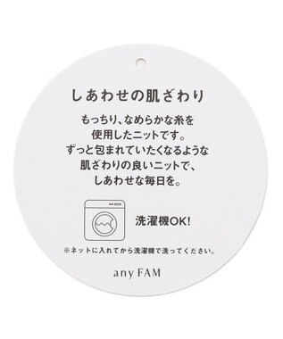 ANY KIDS しあわせタッチ ニット スカート 千鳥格子柄