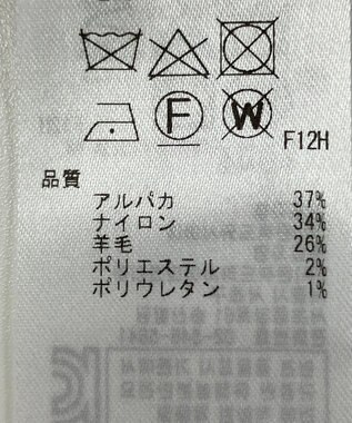 ONWARD Reuse Park 【23区】ニット秋冬 ブラウン