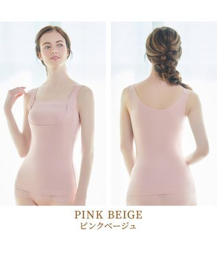 BRADELIS New York 【BRADELIS NewYork peace】綿混楽々dailyブラキャミ23  サラッと快適な補正ブラキャミ シェイパー ピンクベージュ