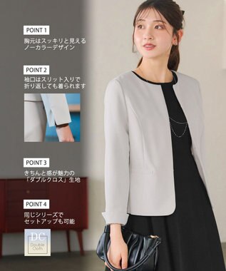 Tiaclasse L 【ダブルクロス】ノーカラージャケット グレージュ