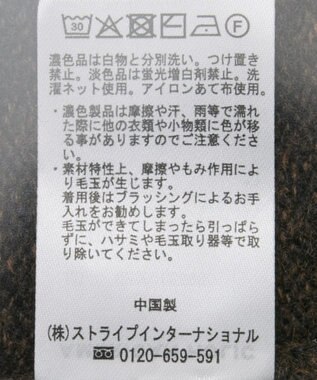 AMERICAN HOLIC サイドスリットハイネックニットプルオーバー Brown