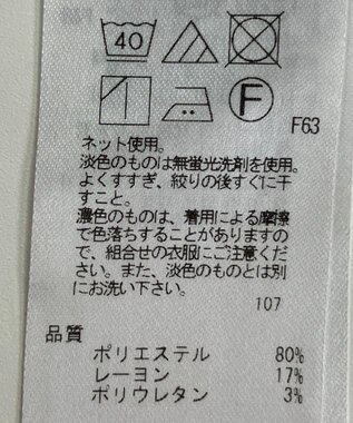 ONWARD Reuse Park 【組曲】カットソー秋冬 ピンク