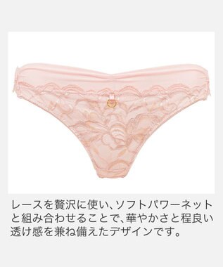 BRADELIS New York 【BRADELIS New York】　ジャスミンスタイルタンガ25A2 ローズピンク