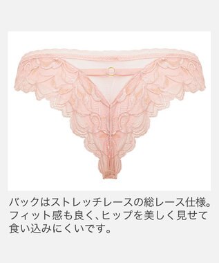 BRADELIS New York 【BRADELIS New York】　ジャスミンスタイルタンガ25A2 ローズピンク