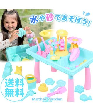 New マザーガーデン ウォータープレイテーブル パステル 水遊び フラワー プラおもちゃ 子供 玩具 お誕生日 プレゼント 砂場 砂遊び 3歳 4歳レジャー アウトドア キャンプ お出かけ 外遊び 水遊び Mother Garden ファッション通販 公式通販 オンワード