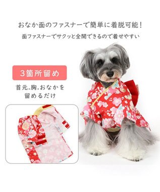 犬 服 着物 【小型犬】 梅柄 / PET PARADISE | ファッション通販