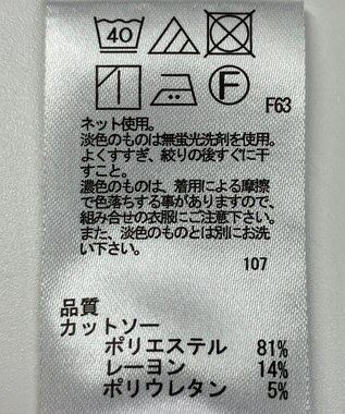 ONWARD Reuse Park 【any SiS】カットソー秋冬 ベージュ