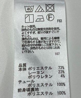 ONWARD Reuse Park 【any SiS】カットソー春夏 ホワイト