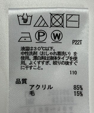 ONWARD Reuse Park 【any SiS】ニット秋冬 ブルー