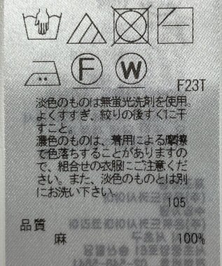 ONWARD Reuse Park 【23区】ニット秋冬 グリーン