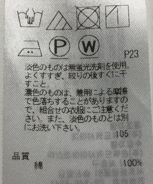 ONWARD Reuse Park 【23区】ブラウス秋冬 レッド