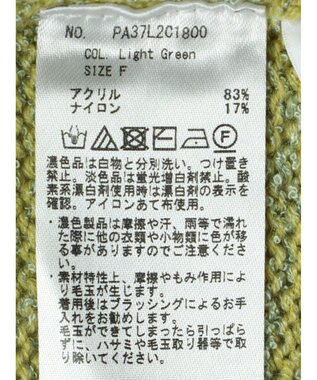 CRAFT STANDARD BOUTIQUE センタータックニットプルオーバー Light Green