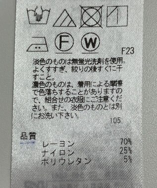 ONWARD Reuse Park 【23区】パンツ春夏 グリーン