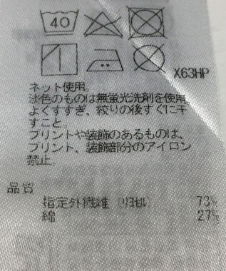 ONWARD Reuse Park 【自由区】カットソー春夏 イエロー