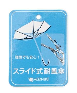 MOONBAT 【耐風】FURLA 長傘 カラーボーダー 日本製 ネイビーブルー