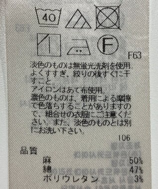 ONWARD Reuse Park 【23区】パンツ春夏 ブラウン
